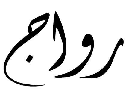 RIVAAJ